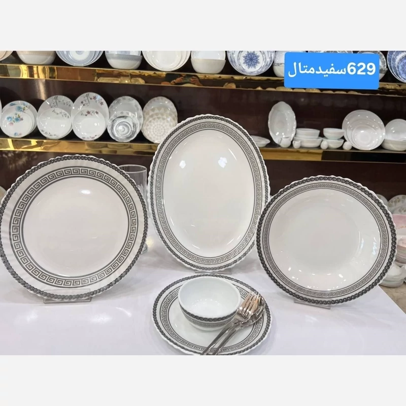 سرویس غذاخوری 25پارچه آیروپال